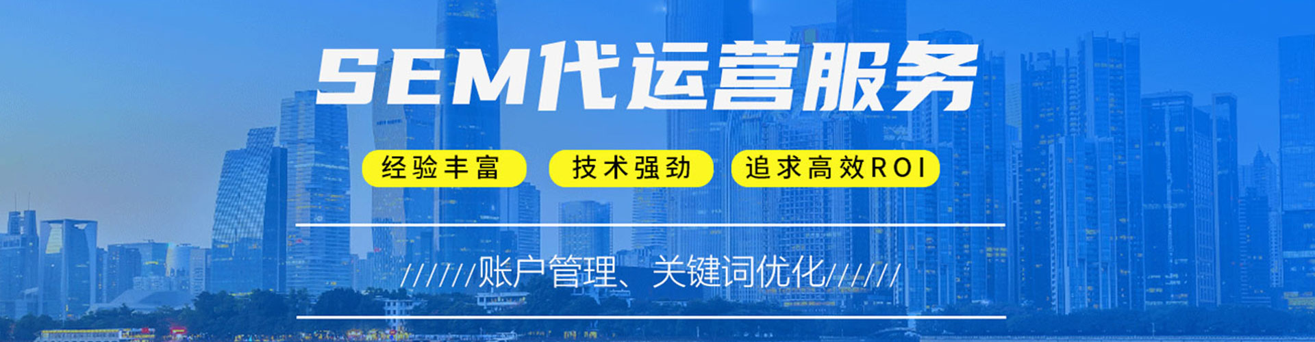 山上百度推广价格