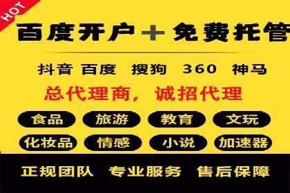 揭秘信息流托管在某行业的广泛应用
